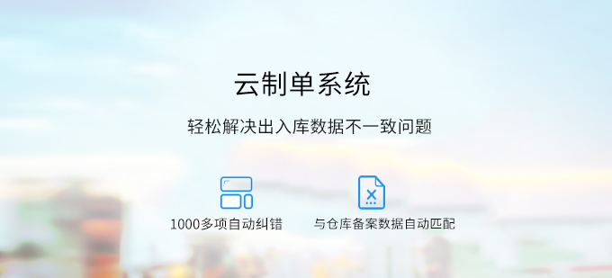 保稅一日游服務(wù)介紹