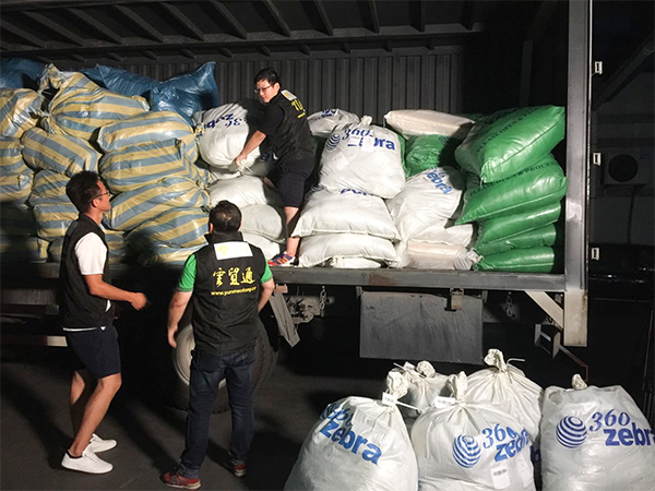 心航報關(guān)服務(wù)